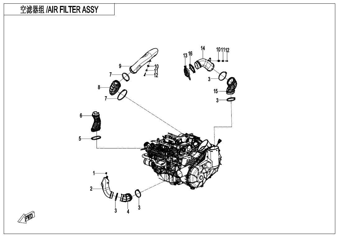CVT AIR PIPE