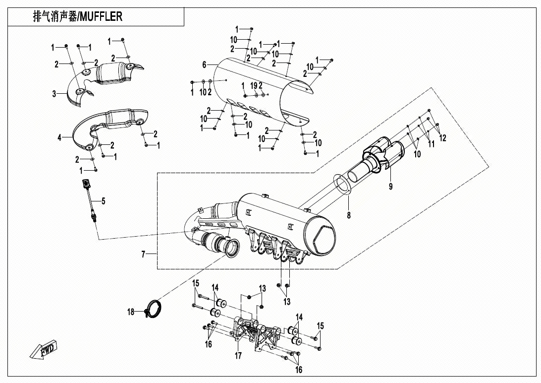 MUFFLER
