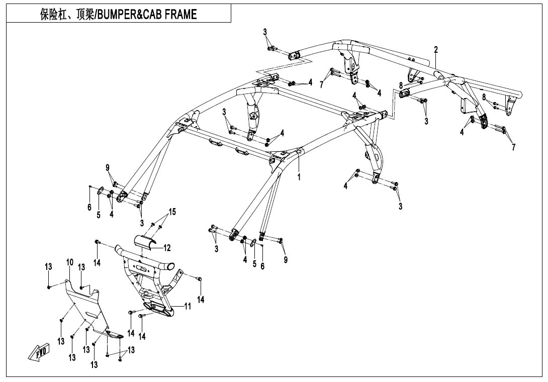 BUMPER@^CAB FRAME