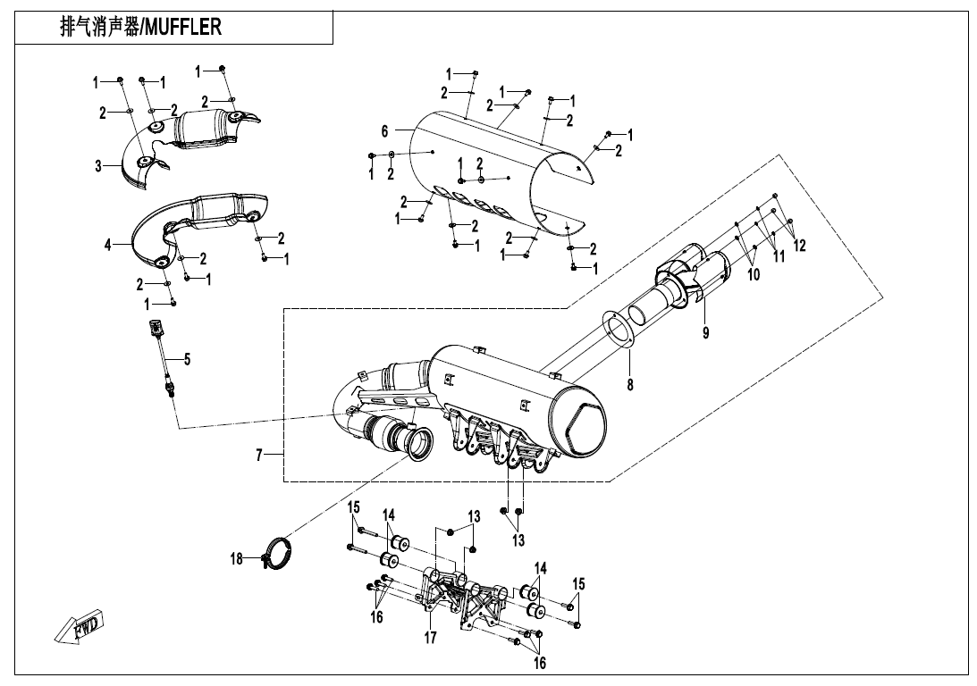 MUFFLER