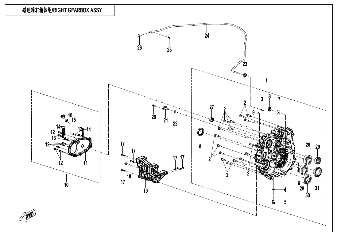 RIGHT GEARBOX ASSY