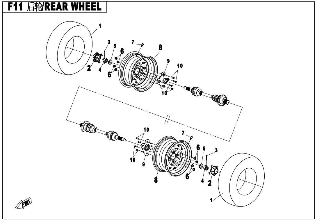 REAR WHEEL