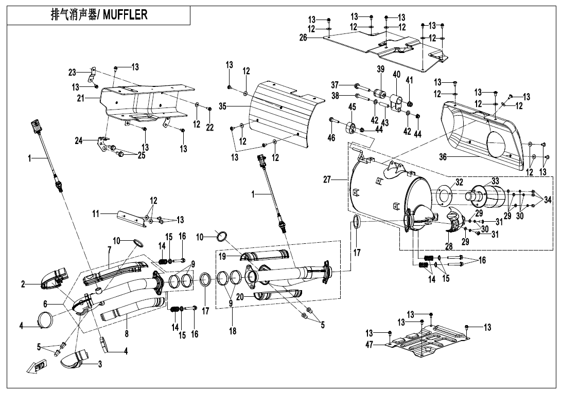 MUFFLER