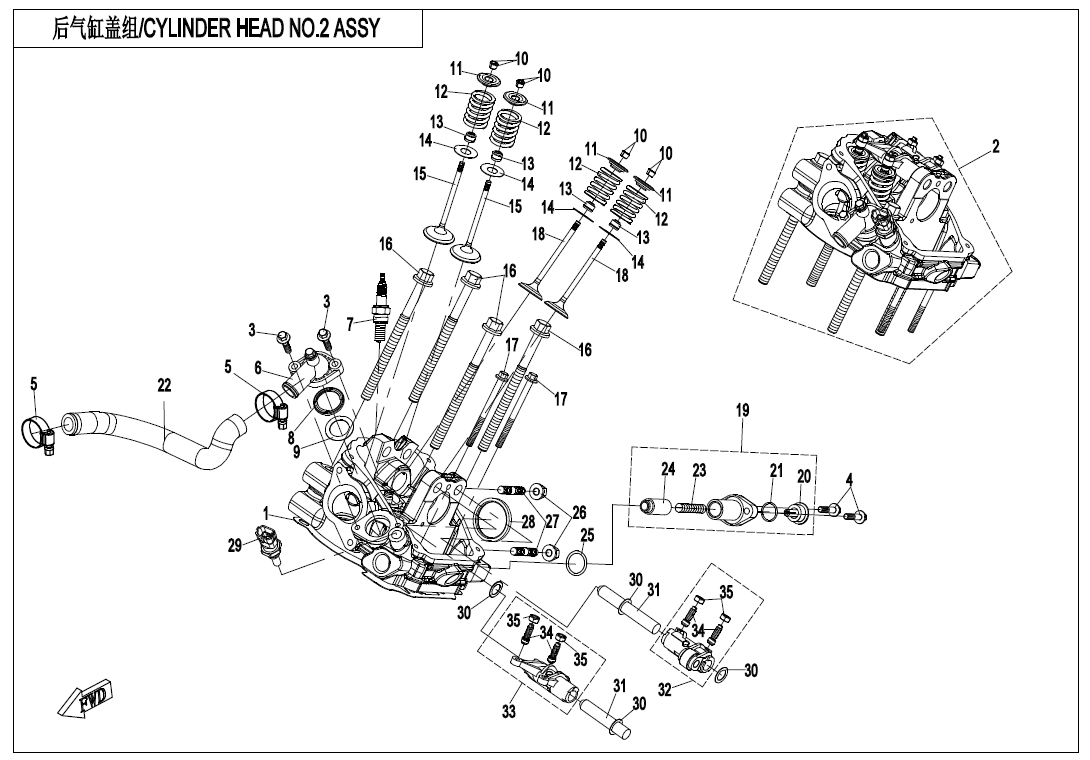 CYLINDER HEAD NO.2 ASSY