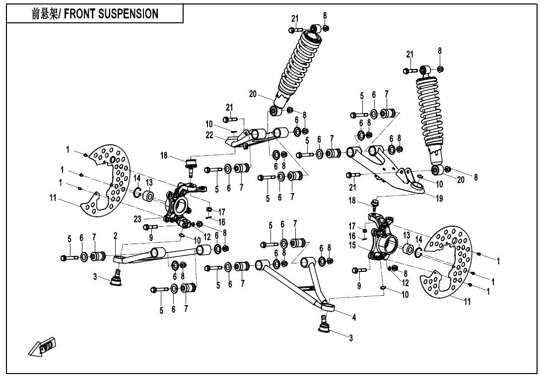 FRONT SUSPENSION(NA)