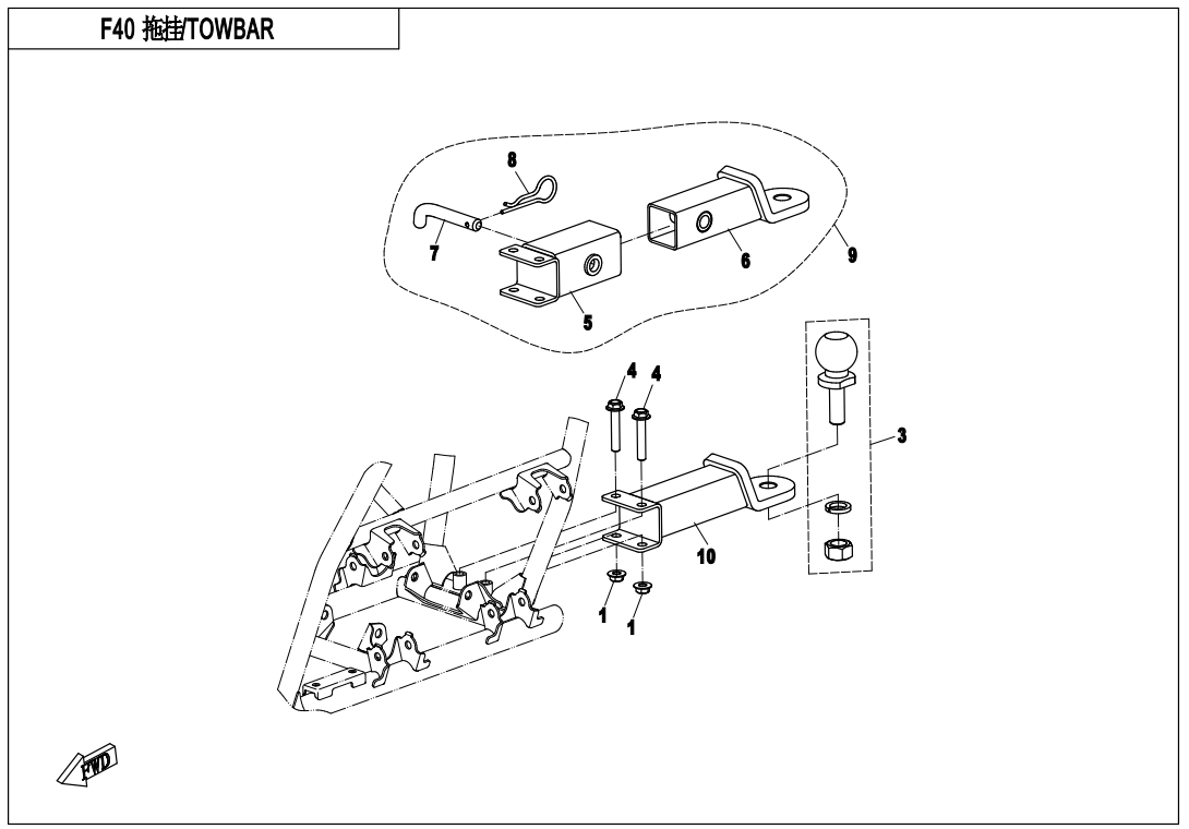TOWBAR