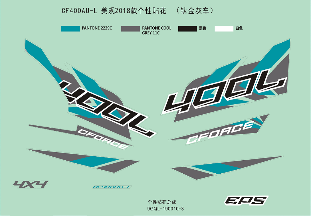 DECAL KITS(USA, 2018, TITANIUM GRAY)