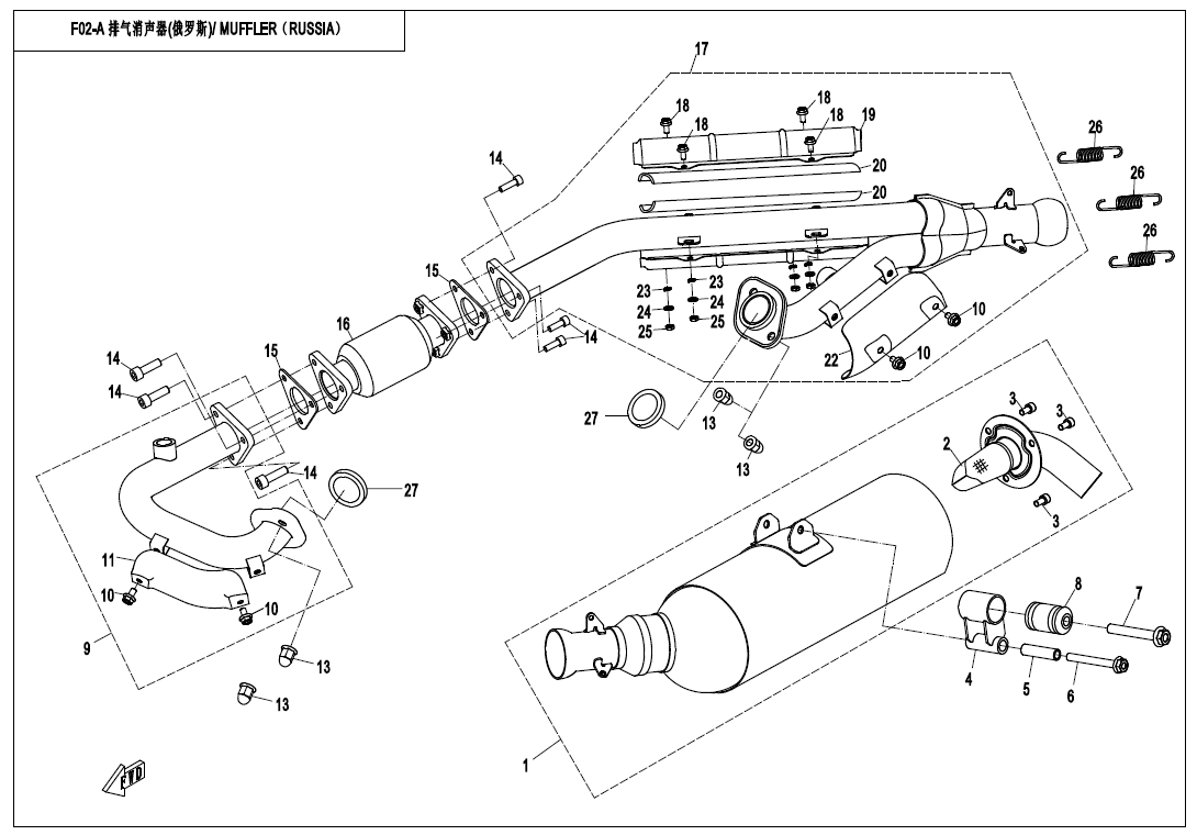 MUFFLER(RUSSIA)