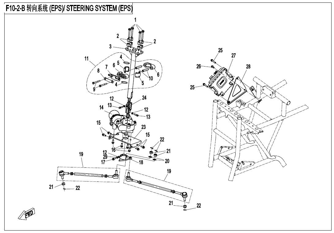 STEERING SYSTEM(EPS)