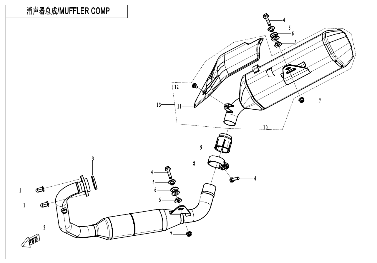 MUFFLER