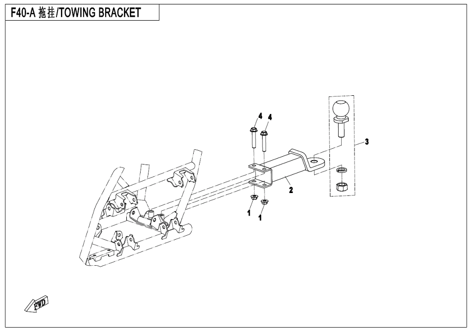 TOWING SYSTEMï¼TYPEï¼