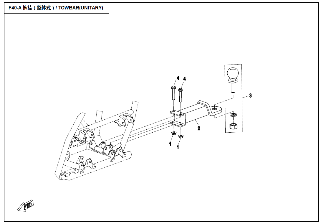 TOWBAR(UNITARY)
