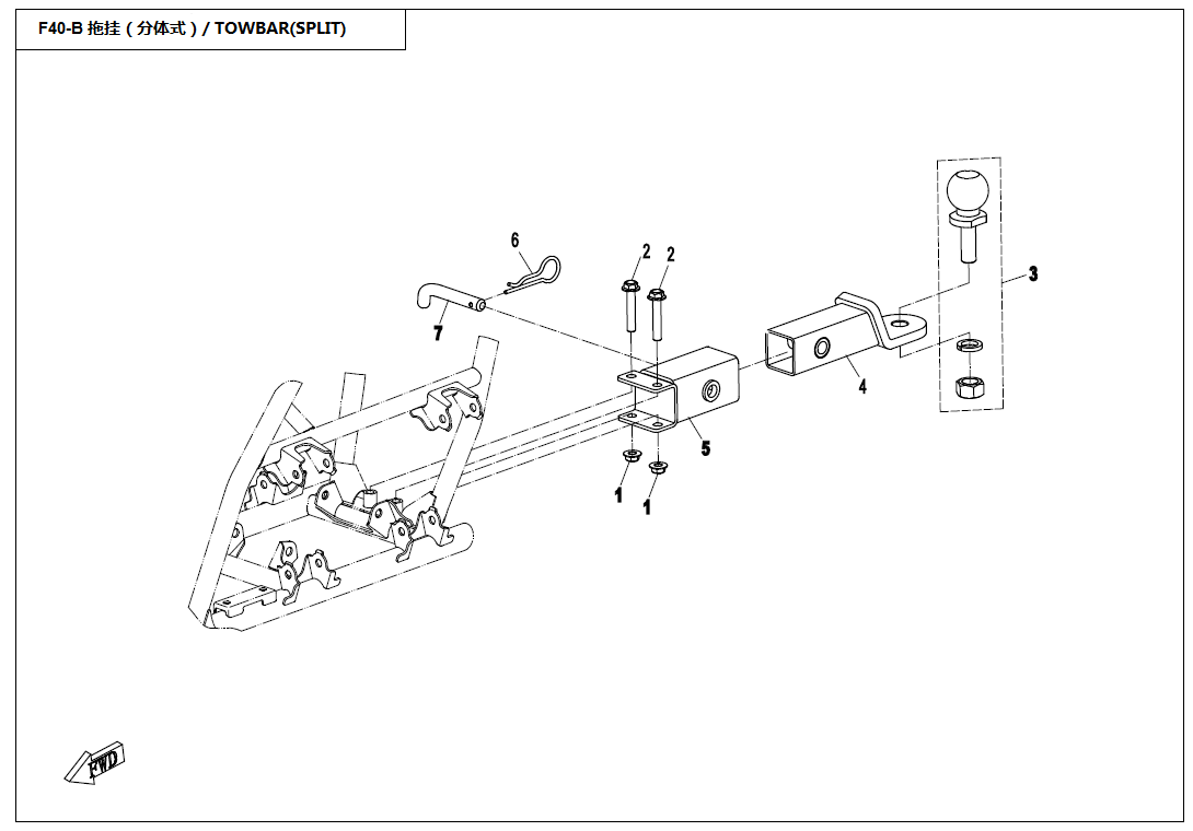 TOWBAR (SPLIT)