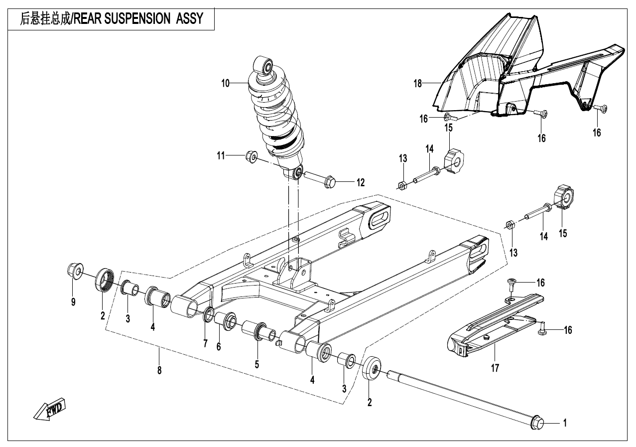 REAR SUSPENSION