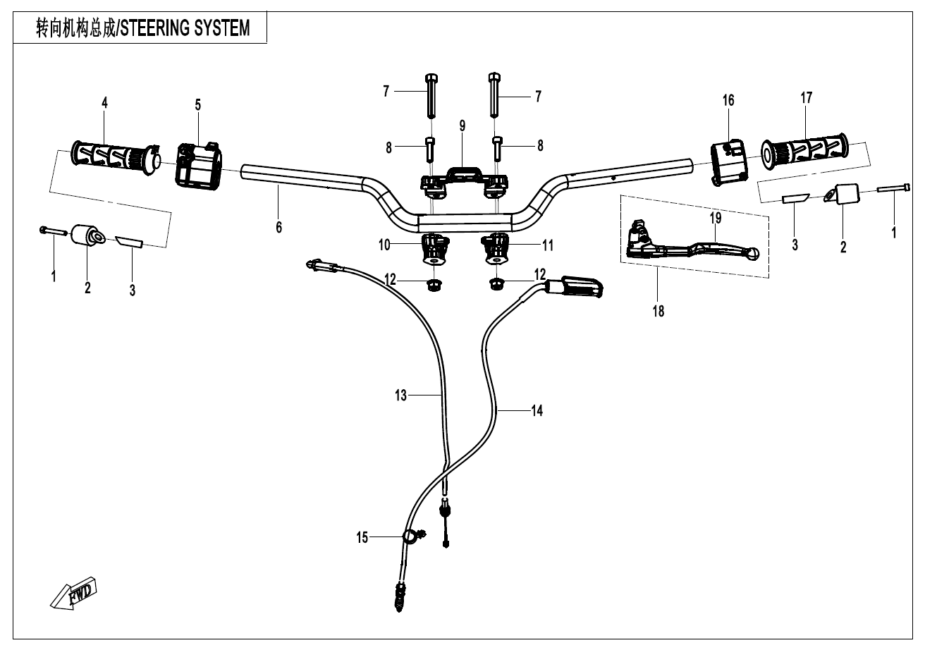 STEERING SYSTEM