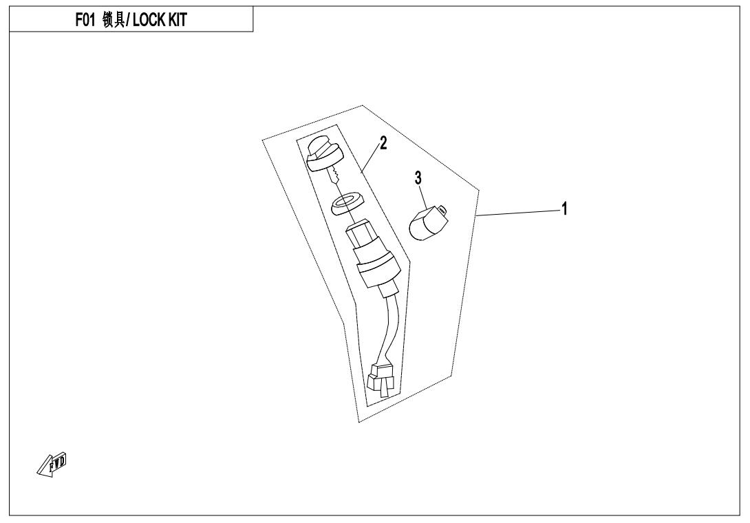 LOCK KIT