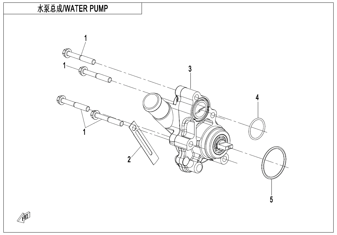 WATER PUMP