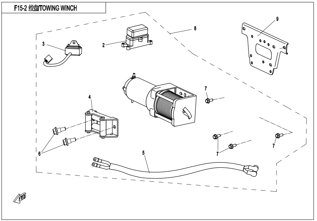 TOWING WINCH