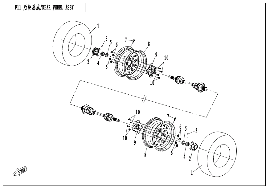 REAR WHEEL ASSY