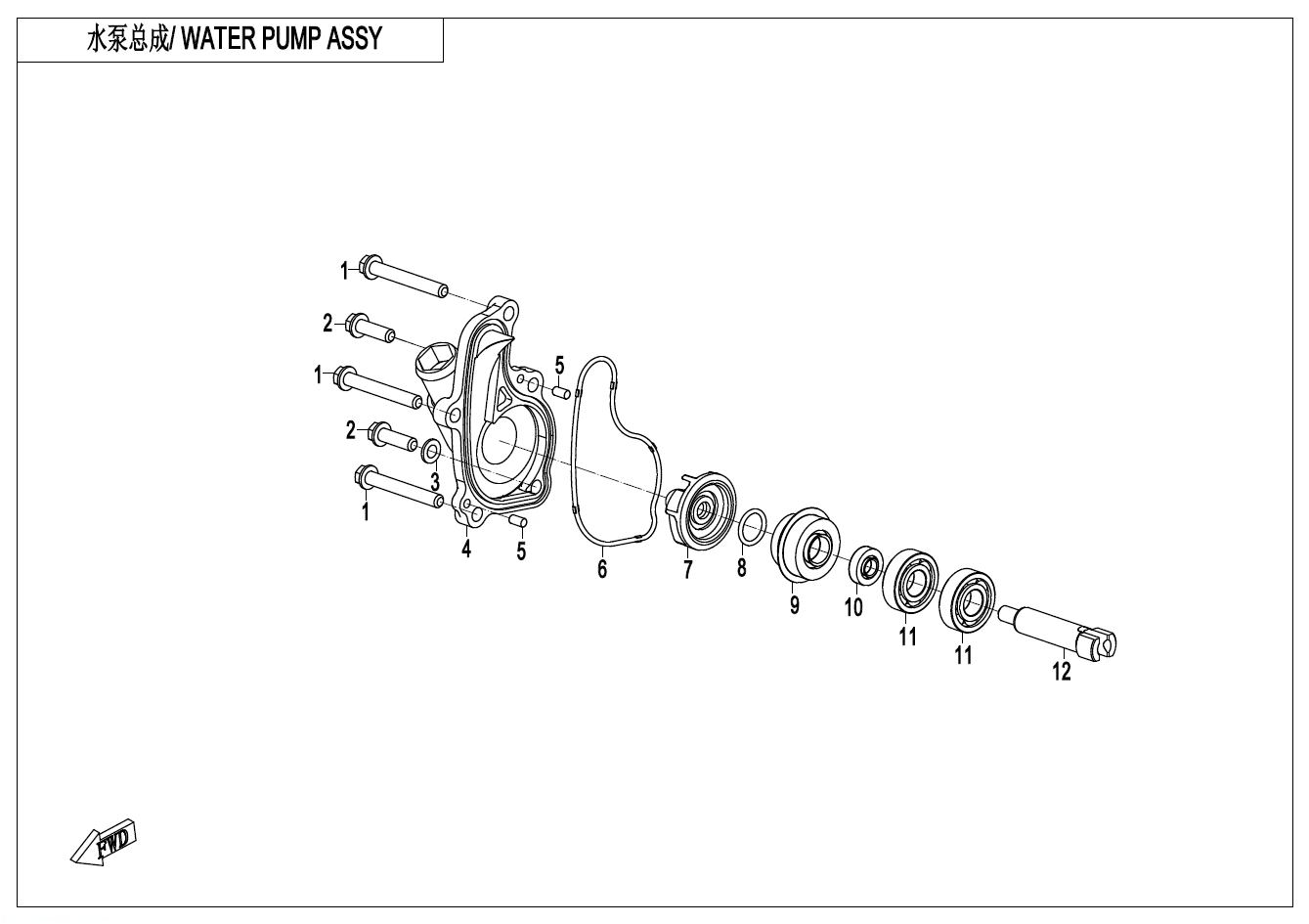 WATER PUMP