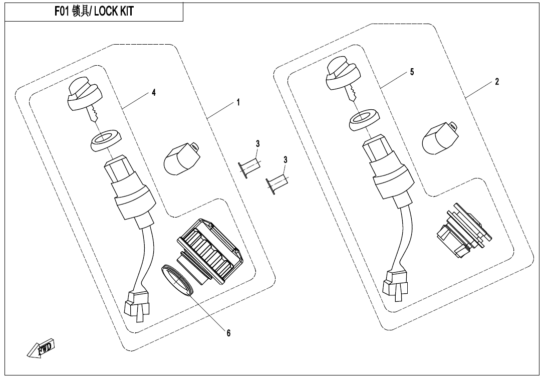 LOCK KIT