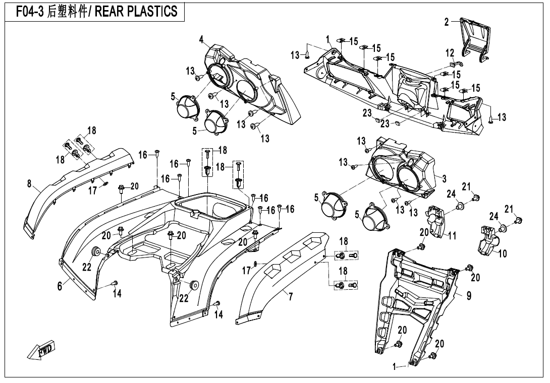 REAR PLASTICS
