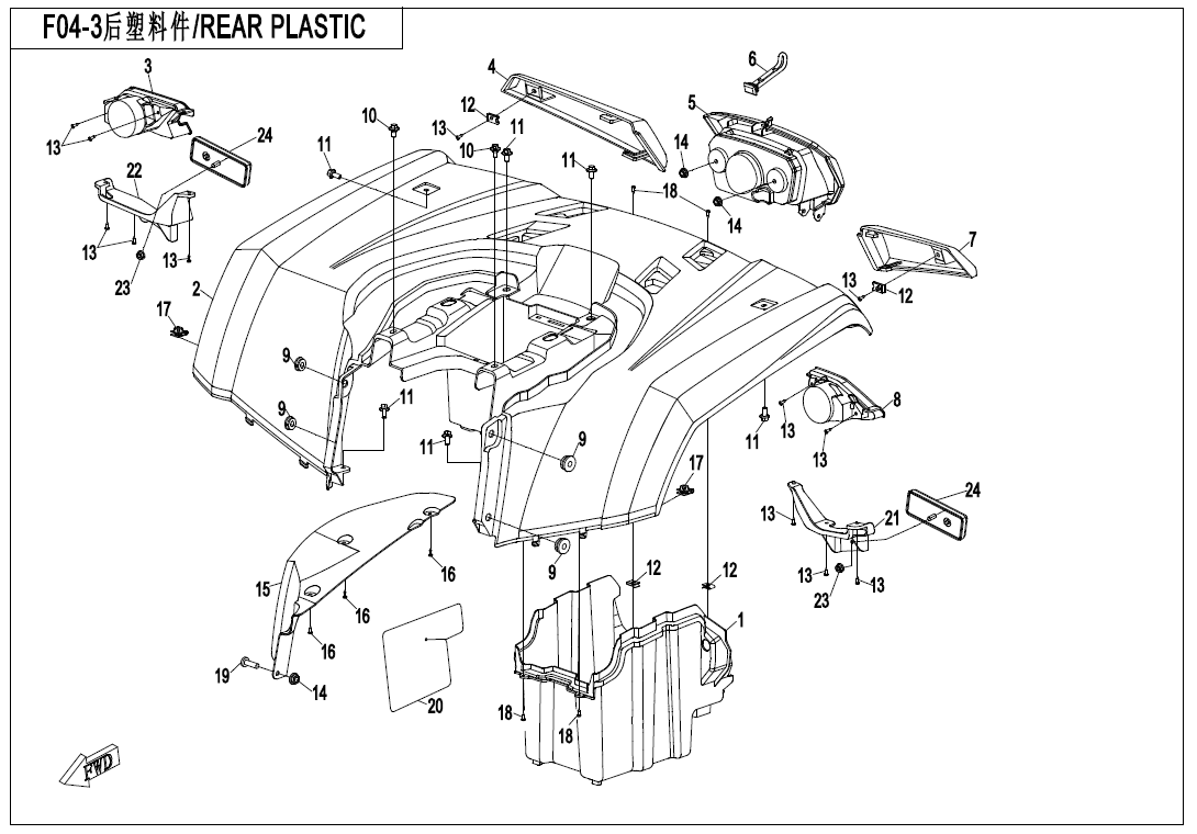 REAR PLASTIC