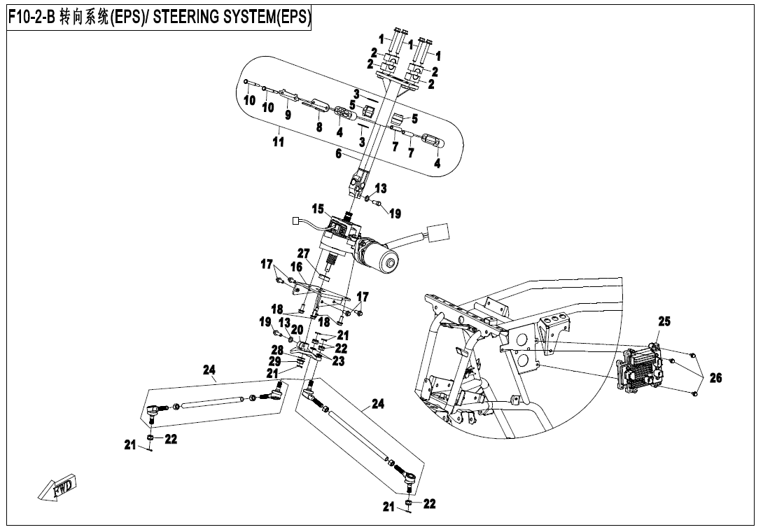 STEERING SYSTEM( EPS)