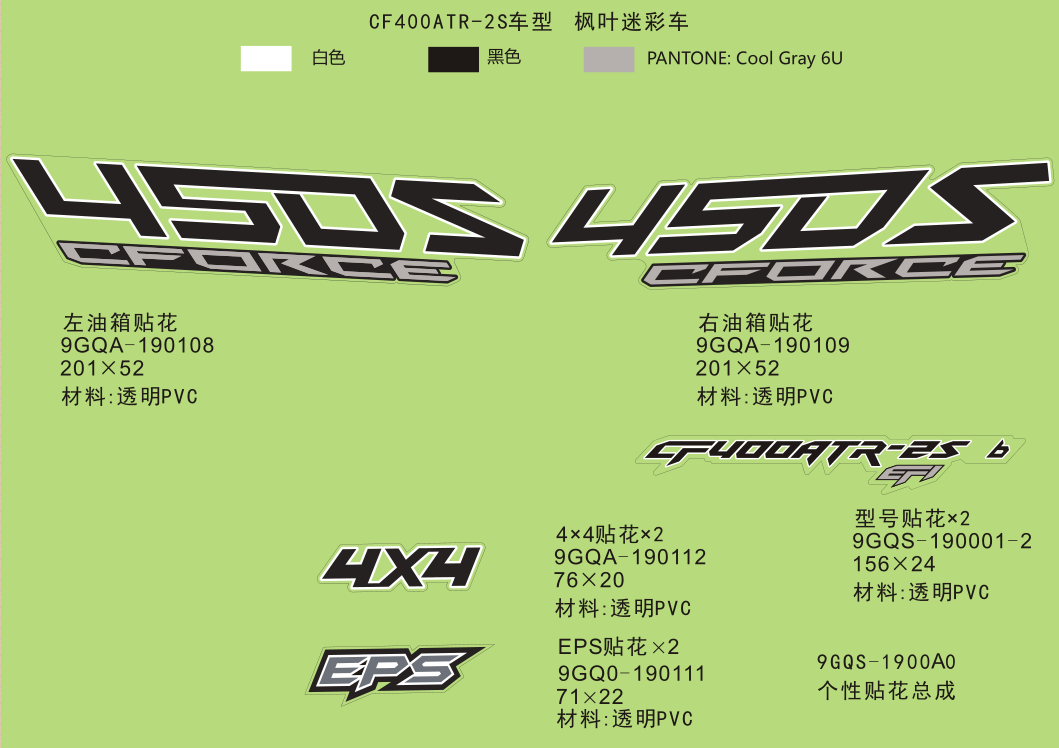 DECAL KIT(EURO)