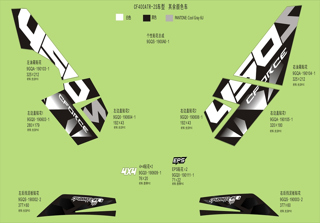 DECAL KIT(EURO)