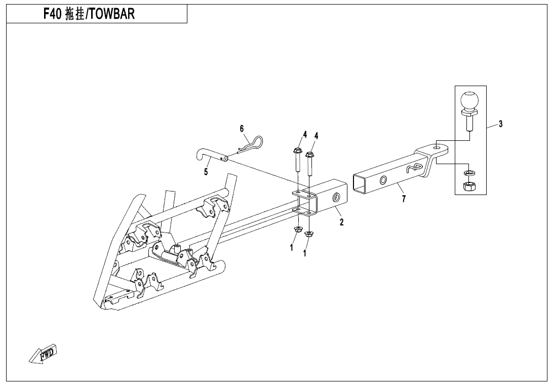 TOWBAR