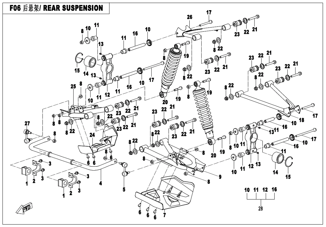 REAR SUSPENSION