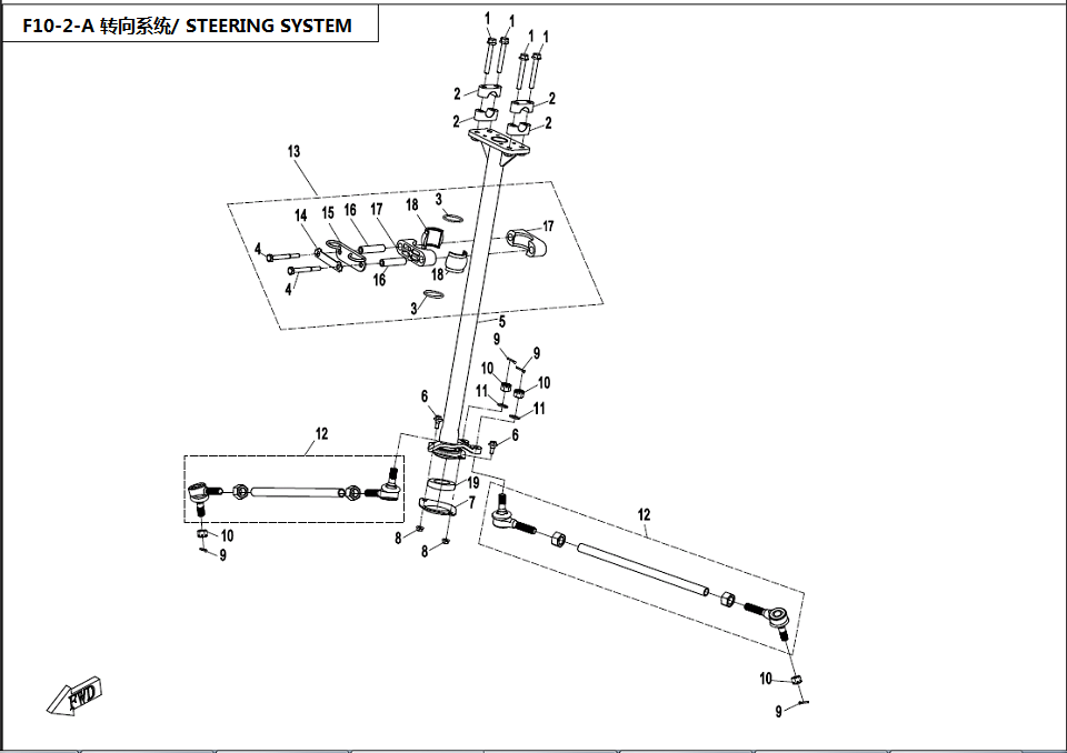 STEERING SYSTEM