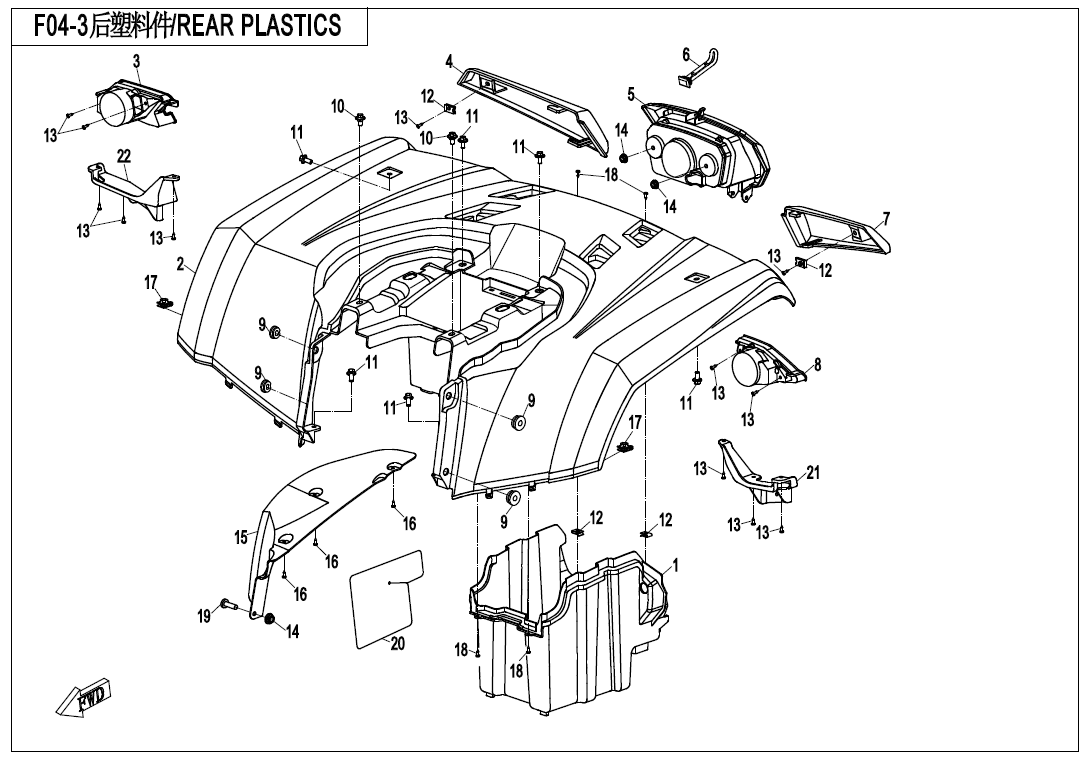 REAR PLASTICS