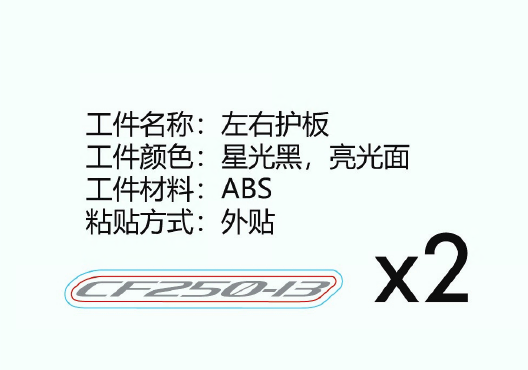 MODEL DECAL(MY)