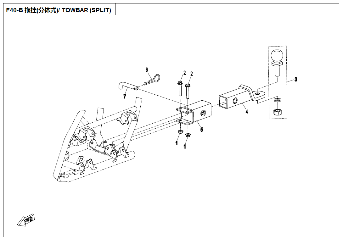 TOWBAR (SPLIT)