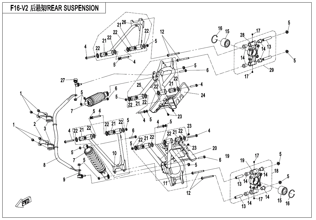 REAR SUSPENSION