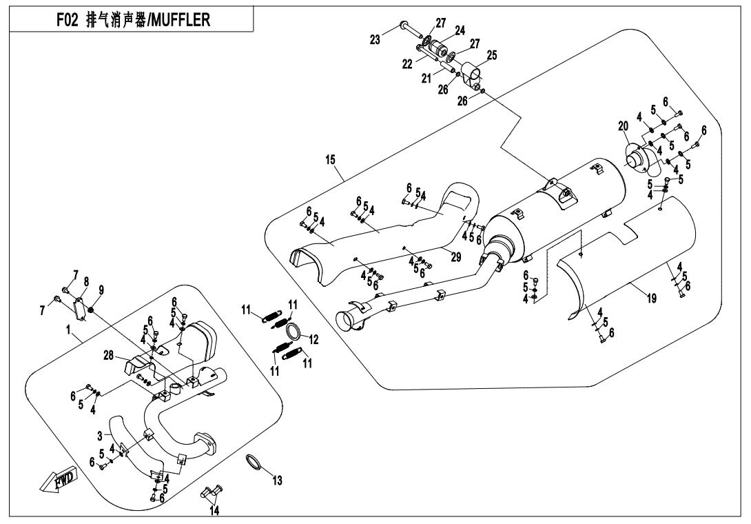 MUFFLER