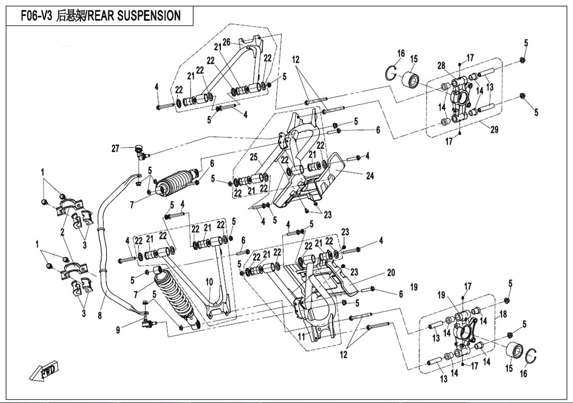 REAR SUSPENSION