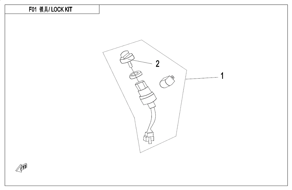 LOCK KIT