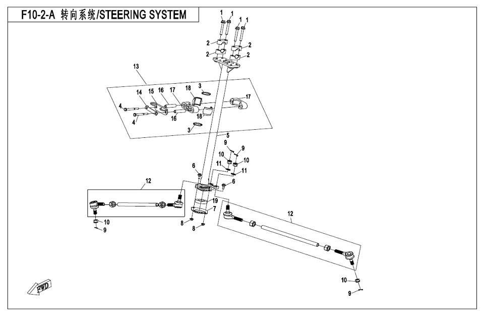 STEERING SYSTEM