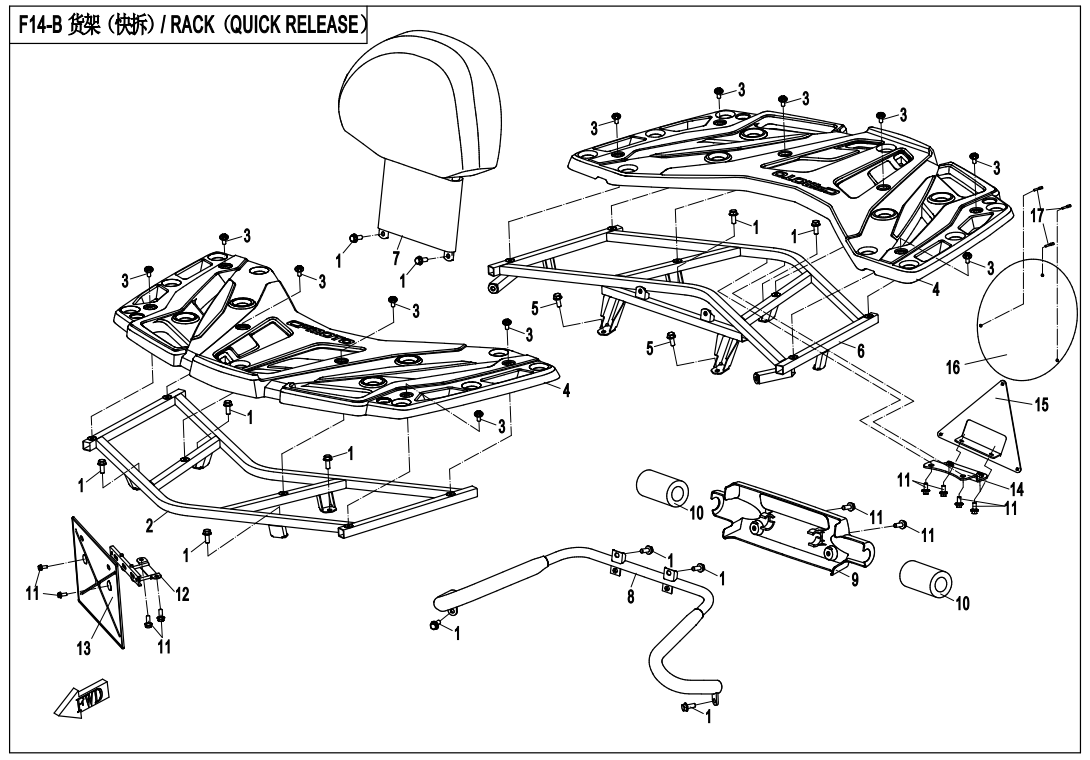 RACK(QUICK RELEASE)