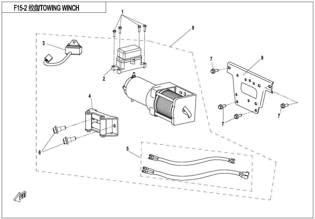 TOWING WINCH