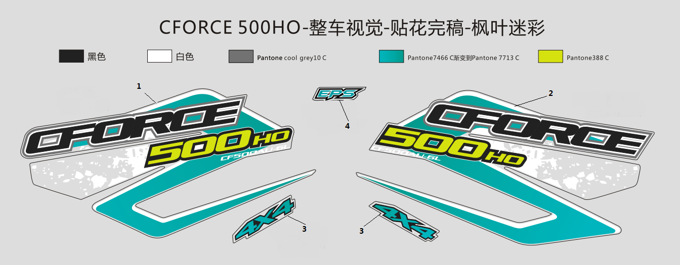 DECAL KITS(NA,INJECTED BLUE_CRYSTAL ORANGE)