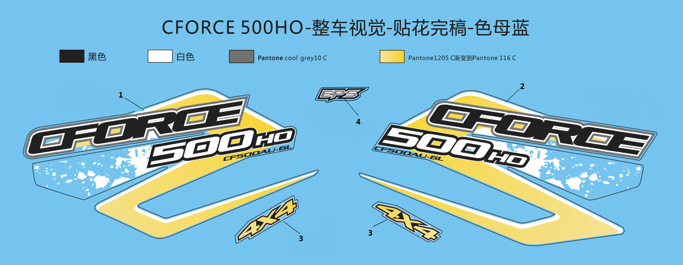 DECAL KITS(NA,INJECTED BLUE_CRYSTAL ORANGE)