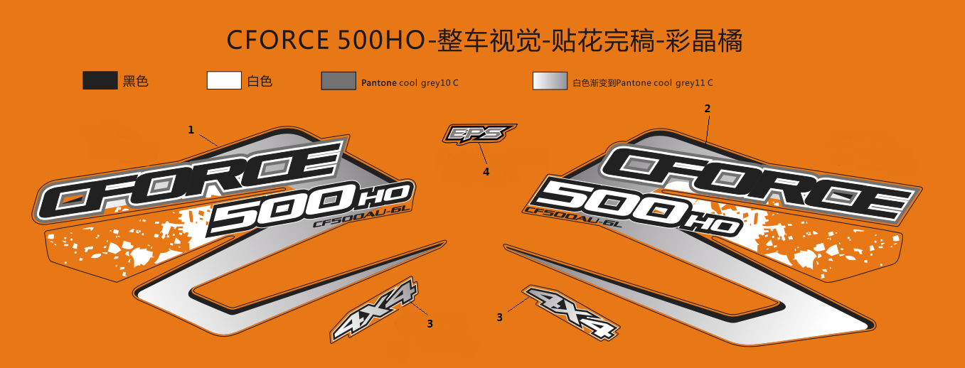 DECAL KITS(NA,INJECTED BLUE_CRYSTAL ORANGE)