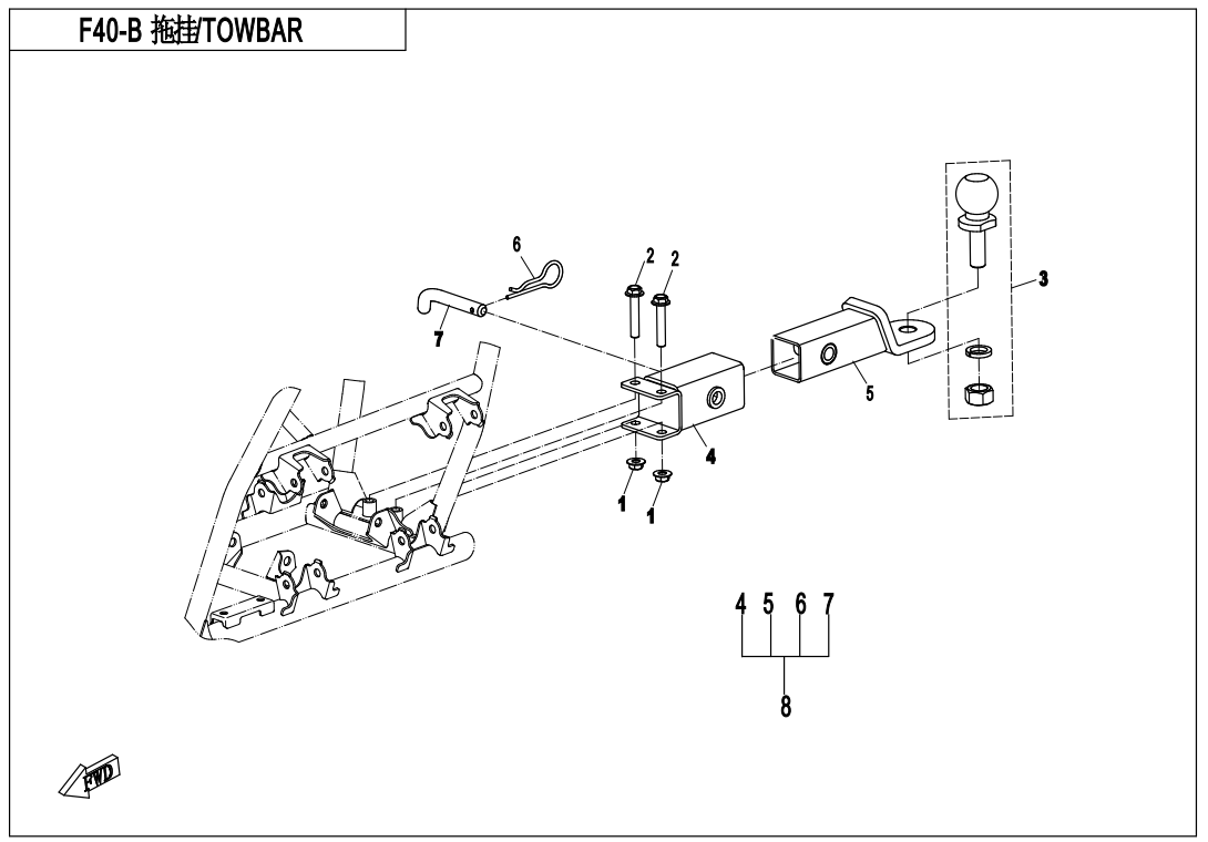 TOWING SYSTEM(Split Type)