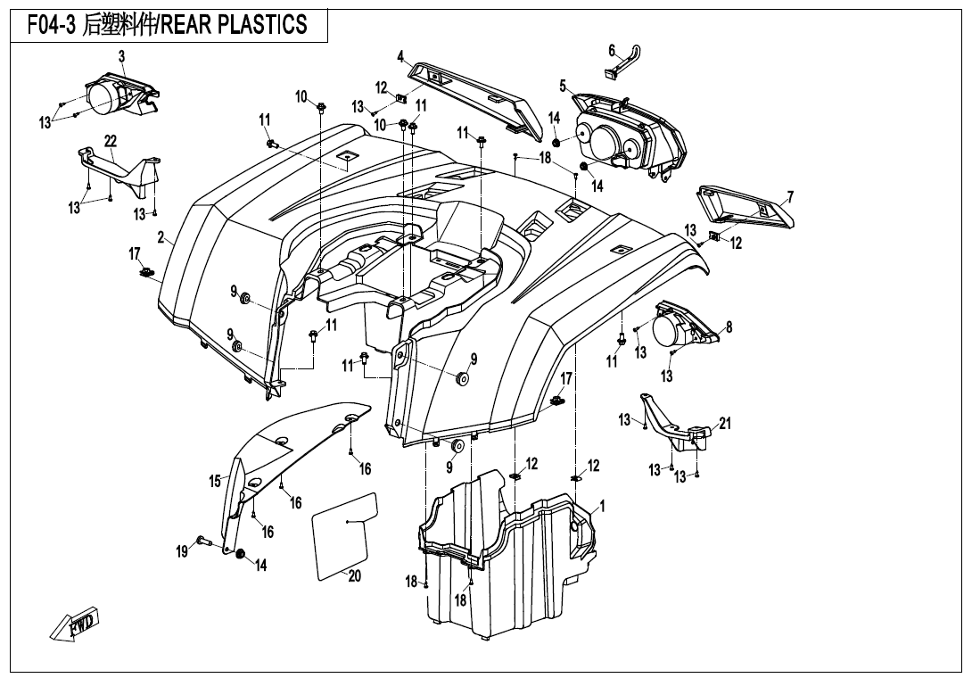 REAR PLASTIC