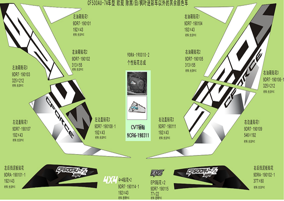 DECAL(Vehicles With Other Colors)