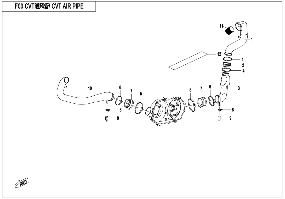 CVT AIR PIPE